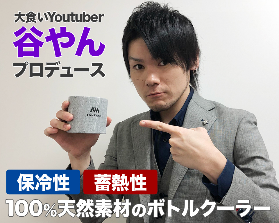 やん 身長 谷 谷晃生の出身中学･高校やウイイレ能力は？身長やプレースタイルも！