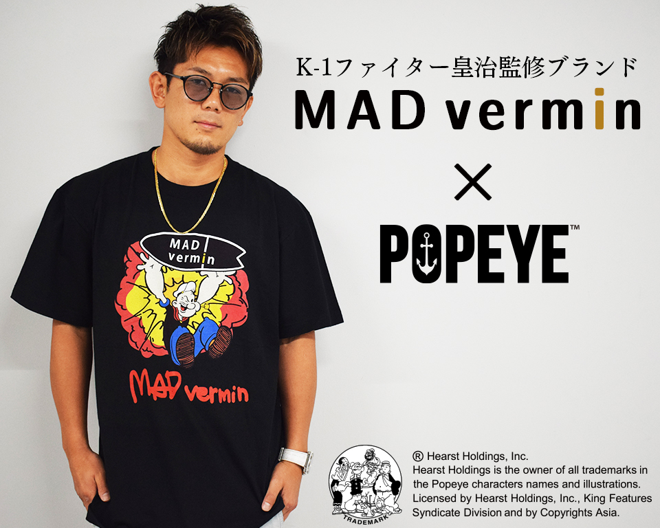 Mad Vermin ポパイコラボtシャツ 皇治オリジナルブランド アベマショッピング通販購入サイト 買えるabematv社