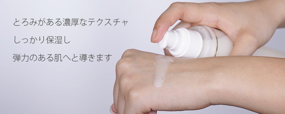 DR. PEPTI+ センテラトナー | アベマショッピング(ABEMA公式通販 DR. PEPTI+ センテラトナー | アベマショッピング(ABEMA公式通販