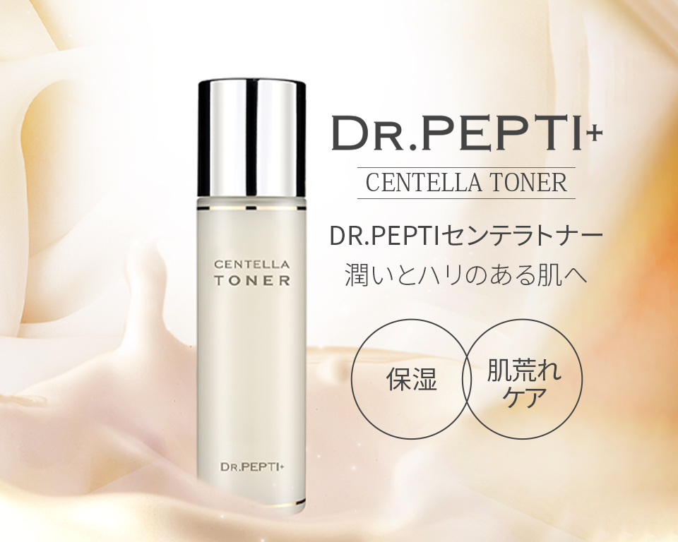 代引き人気 CENTELLA TONER 2本