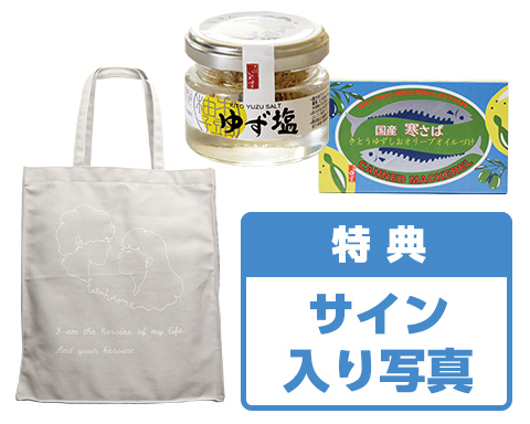 こじまこセット アベマショッピング Abema公式通販アベショピ 買えるアベマ こじまこセット アベマショッピング Abema公式通販アベショピ 買えるアベマ