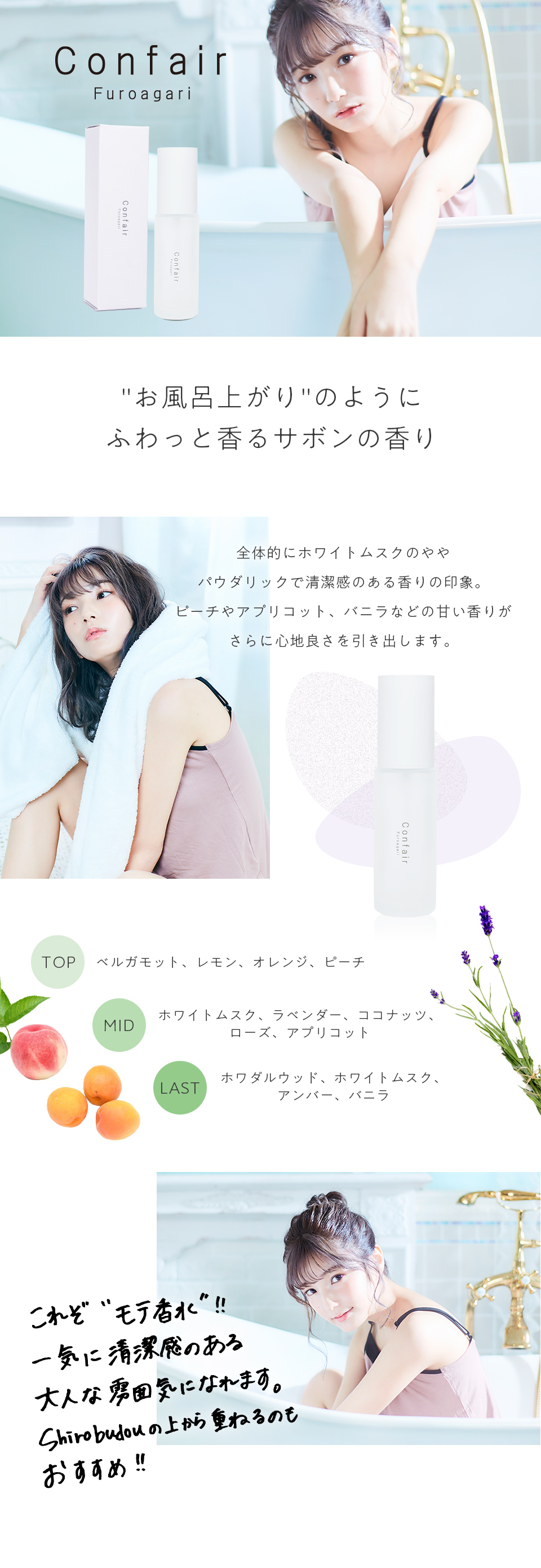 【オンラインショップ】 かす 香水 confair 香水(女性用) - nihondendo.jp