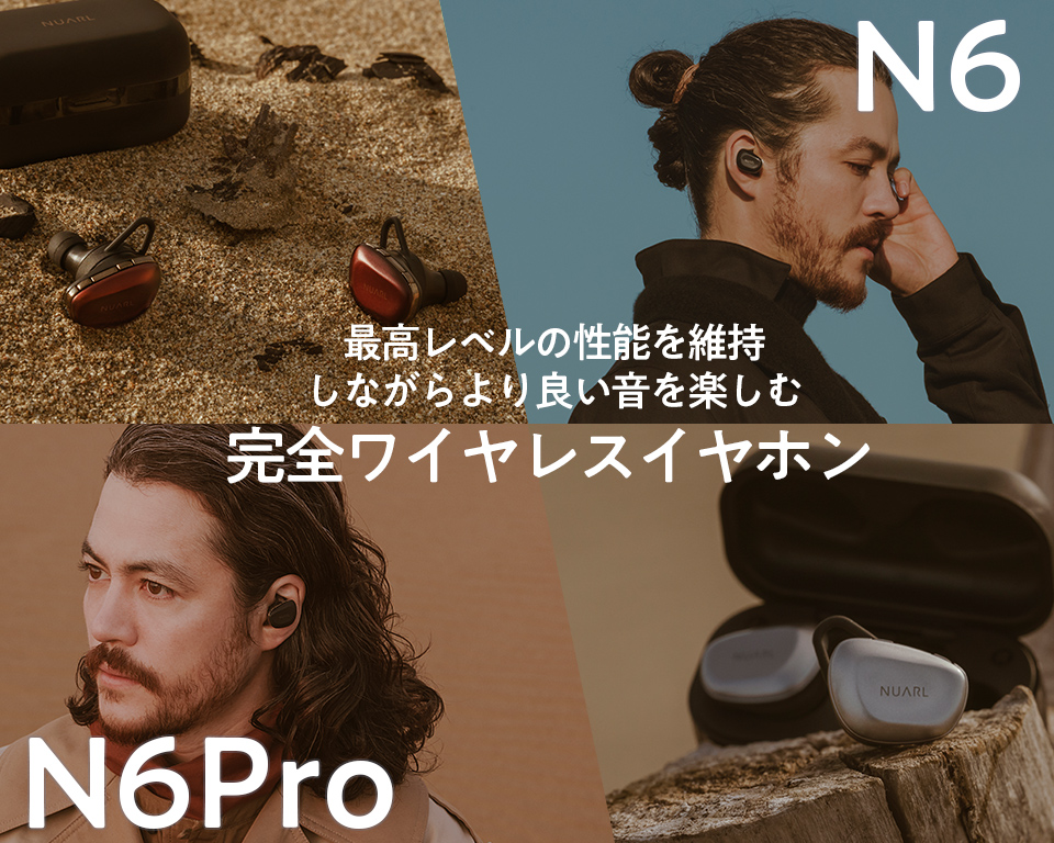 NUARL 完全ワイヤレスイヤホン N6Pro / N6 | アベマショッピング NUARL N6 Pro MB(マットブラック)