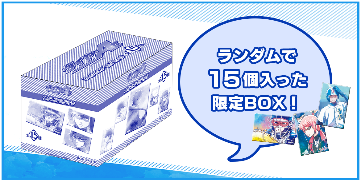 スクエア缶バッジ（単品）