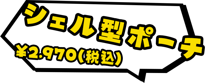 くれいじーまぐねっと ベティー オリジナルコラボグッズ くれまぐ アベマショッピング Abema公式通販アベショピ 買えるアベマ くれいじーまぐねっと ベティー オリジナルコラボグッズ くれまぐ アベマショッピング Abema公式通販アベショピ 買えるアベマ
