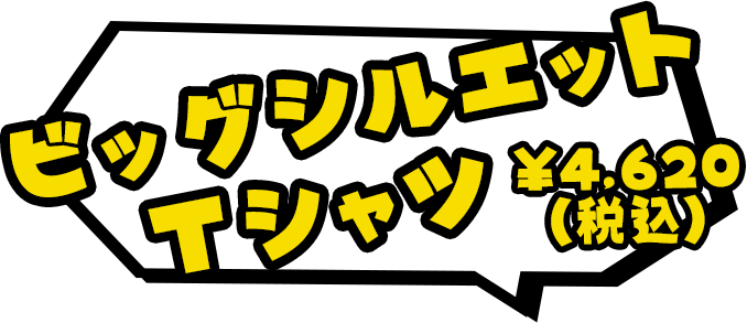 くれいじーまぐねっと ベティー オリジナルコラボグッズ くれまぐ アベマショッピング Abema公式通販アベショピ 買えるアベマ くれいじーまぐねっと ベティー オリジナルコラボグッズ くれまぐ アベマショッピング Abema公式通販アベショピ 買えるアベマ