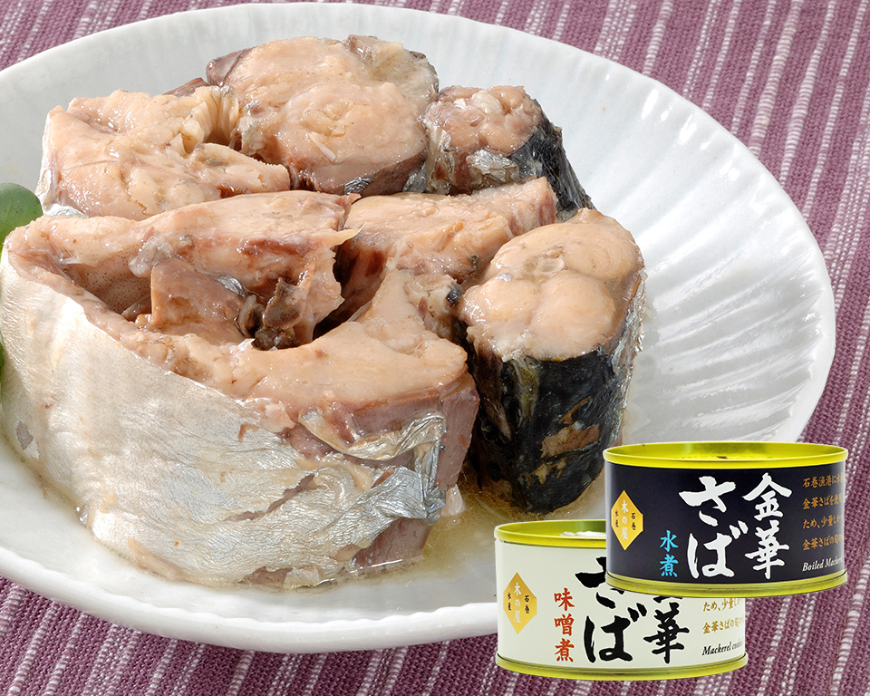 SALE】木の屋石巻水産 金華さば 水煮 / 味噌煮 | アベマショッピング（ABEMA公式通販アベショピ）-買えるアベマ