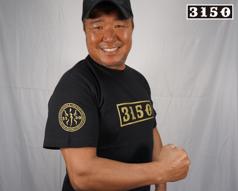 亀田史郎オリジナル3150 最高 Tシャツ 買えるabematv社先行販売 買えるアベマ通販購入サイト