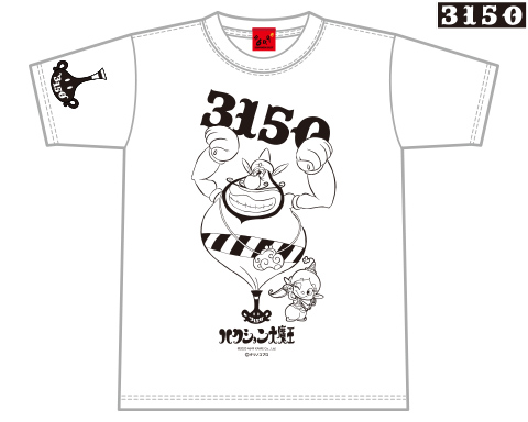 3150 ハクション大魔王コラボtシャツ アベマショッピング Abema公式通販アベショピ 買えるアベマ 3150 ハクション大魔王コラボtシャツ アベマショッピング Abema公式通販アベショピ 買えるアベマ