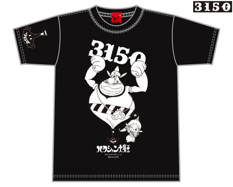 3150 ハクション大魔王コラボtシャツ アベマショッピング Abema公式通販アベショピ 買えるアベマ 3150 ハクション大魔王コラボtシャツ アベマショッピング Abema公式通販アベショピ 買えるアベマ
