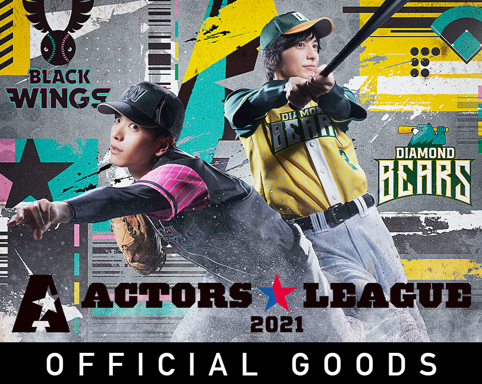 『ACTORS☆LEAGUE in Games 2022』 Blu-ray