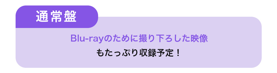 ACTORS☆LEAGUE in Games 2022 Blu-ray | アベマショッピング