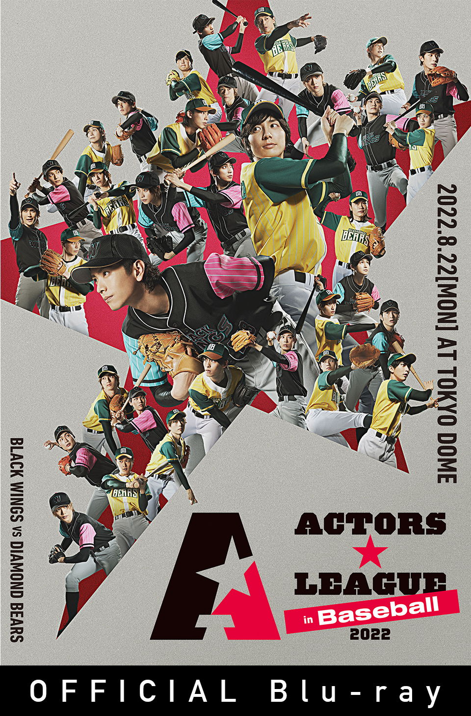 ACTORS☆LEAGUE in Baseball 2022 Blu-ray | アベマショッピング